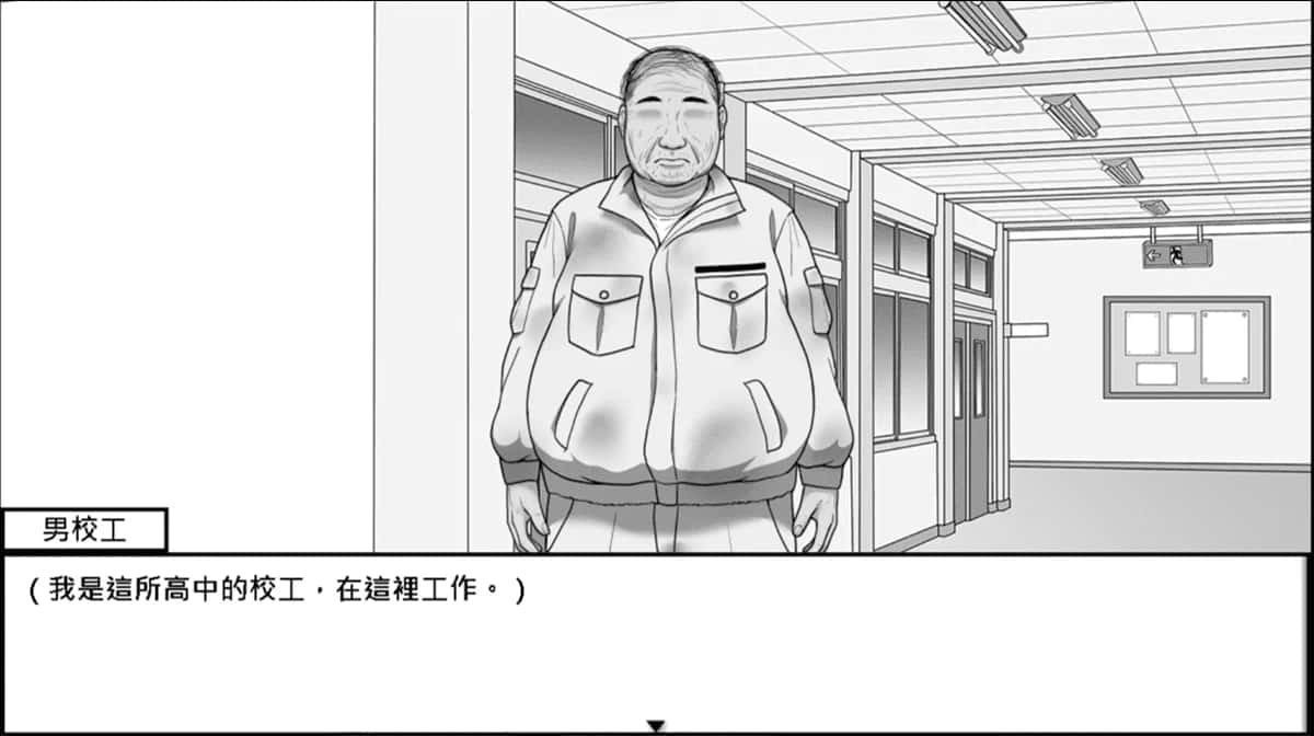 游戏画面5