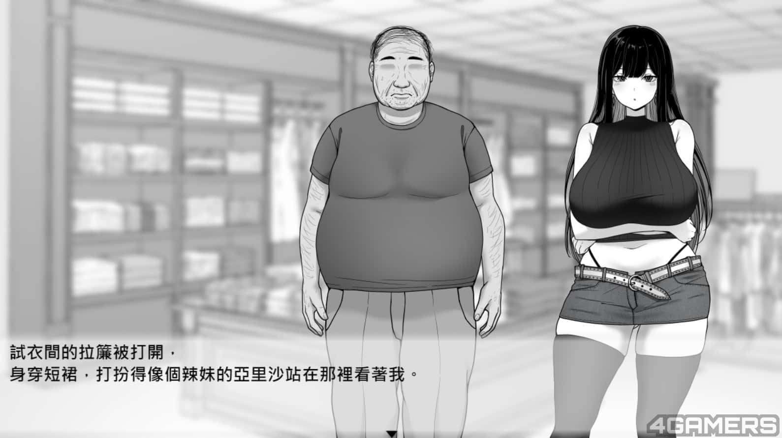 游戏画面2
