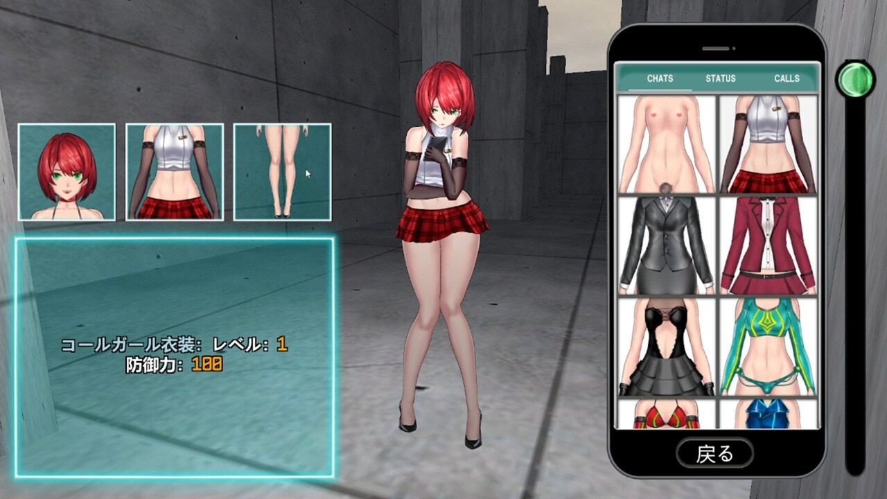 女体化装置Ver 版本内容 画面 4