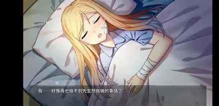 奈的教育日记 任务推进 演示图 8